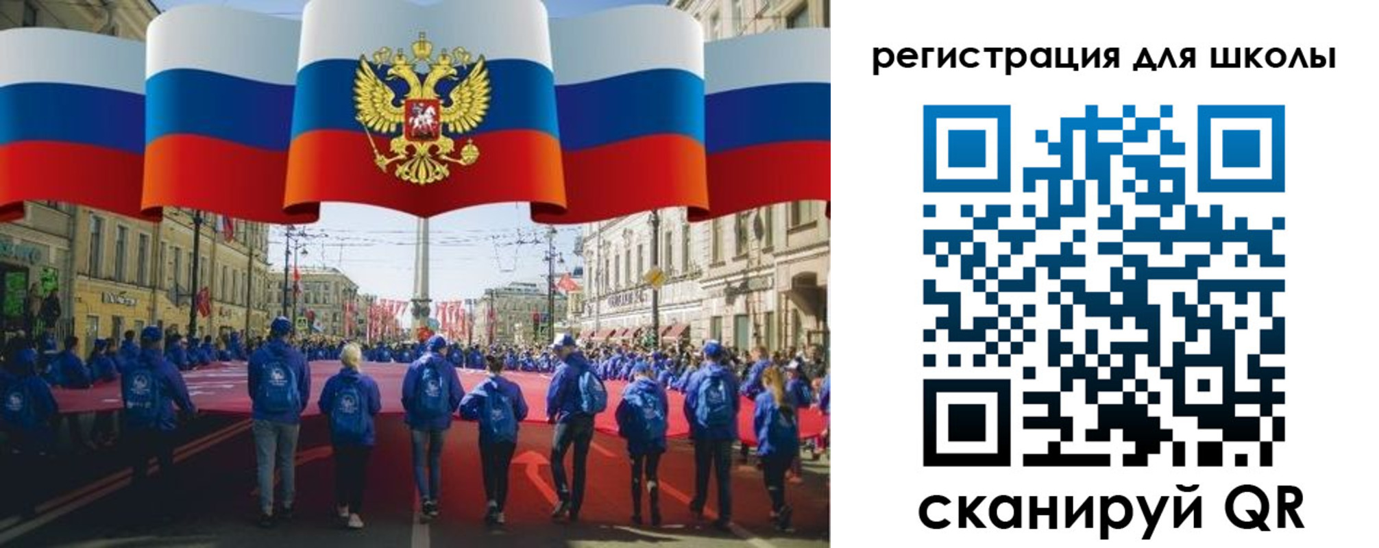 прописка иностранных граждан в Калининграде